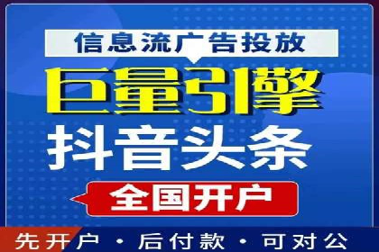 某公司通过百度竞价推广托管，实现业绩翻倍增长