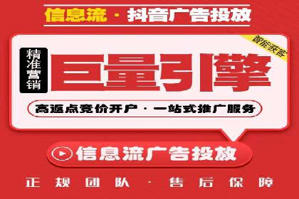 成功案例：百度竞价代运营如何提高转化率